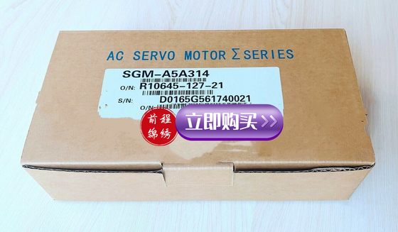 Yaskawa SGM-A5A314 AC SERVO MOTOR 50W 200V 0.6A 3000RPM NEW